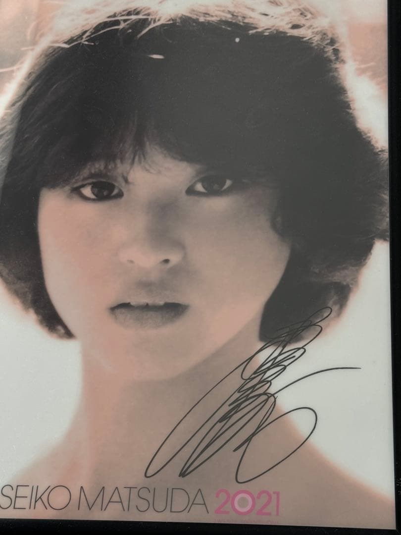 貴重　松田聖子　直筆サイン　入り　クリアポスター　武道館抽選　当選品