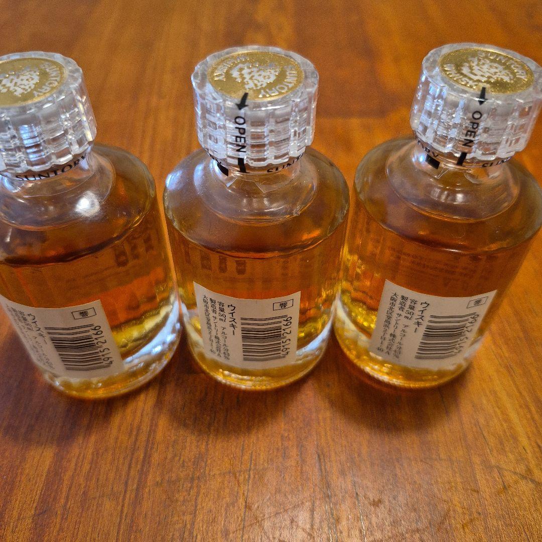 う*す様 Suntory 響 17年 ウイスキー 3本セット 50ml
