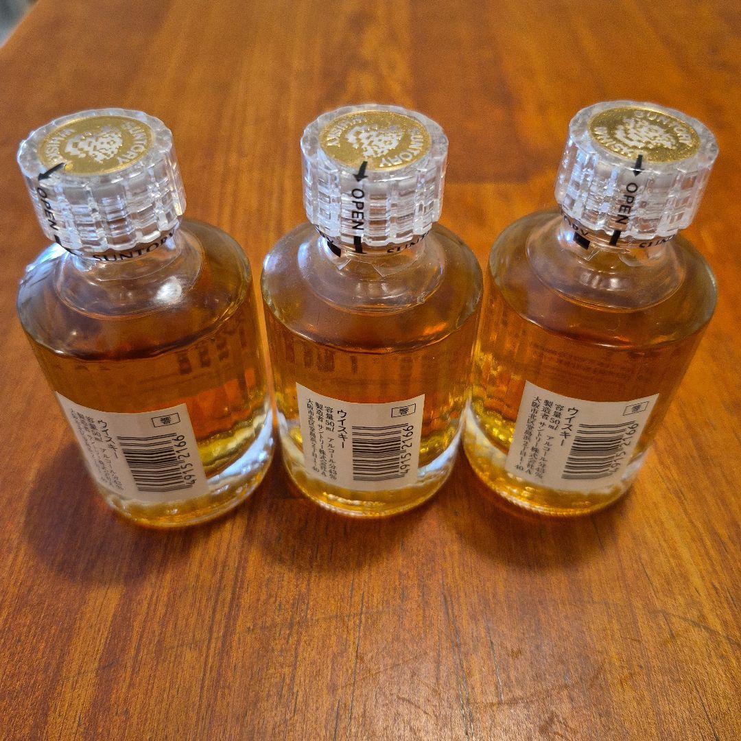 う*す様 Suntory 響 17年 ウイスキー 3本セット 50ml