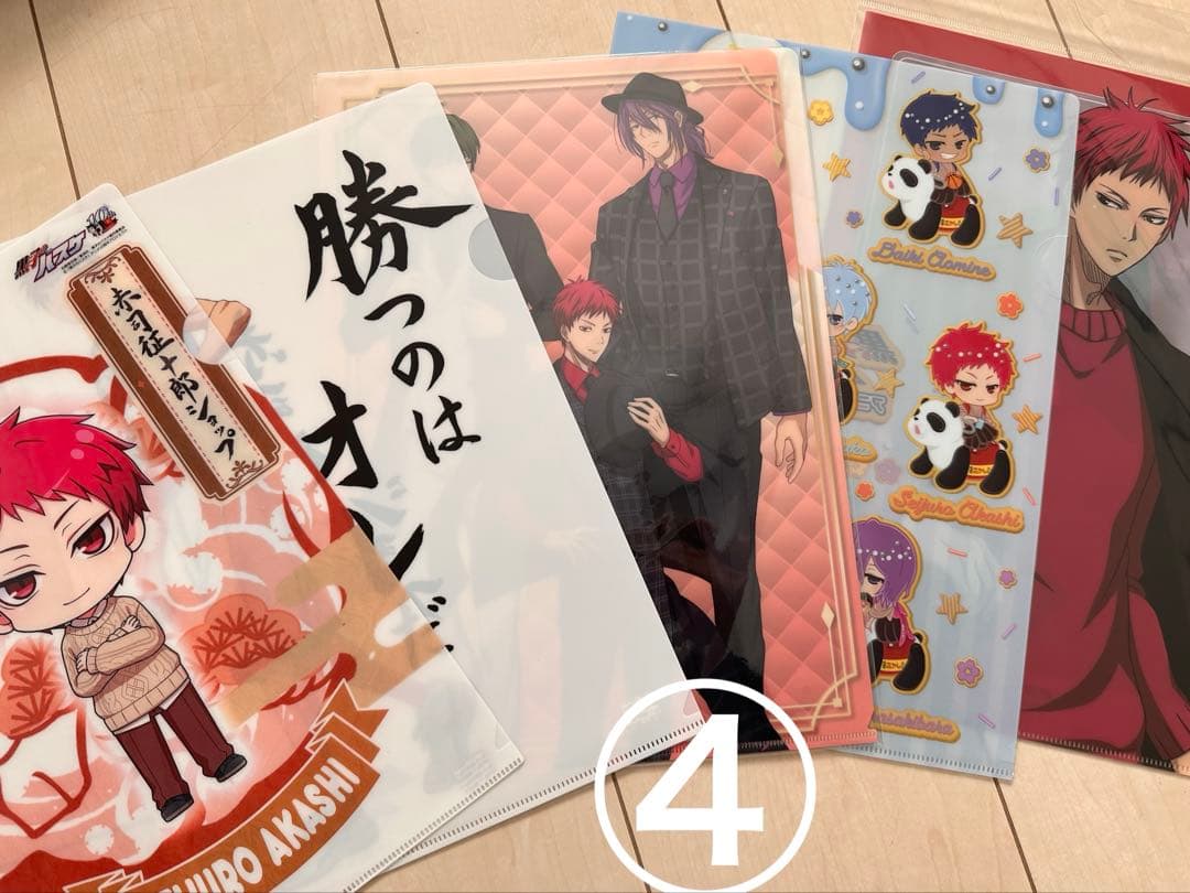 赤司征十郎　A3ポスター2点　A4ファイル32点　A4色紙3点