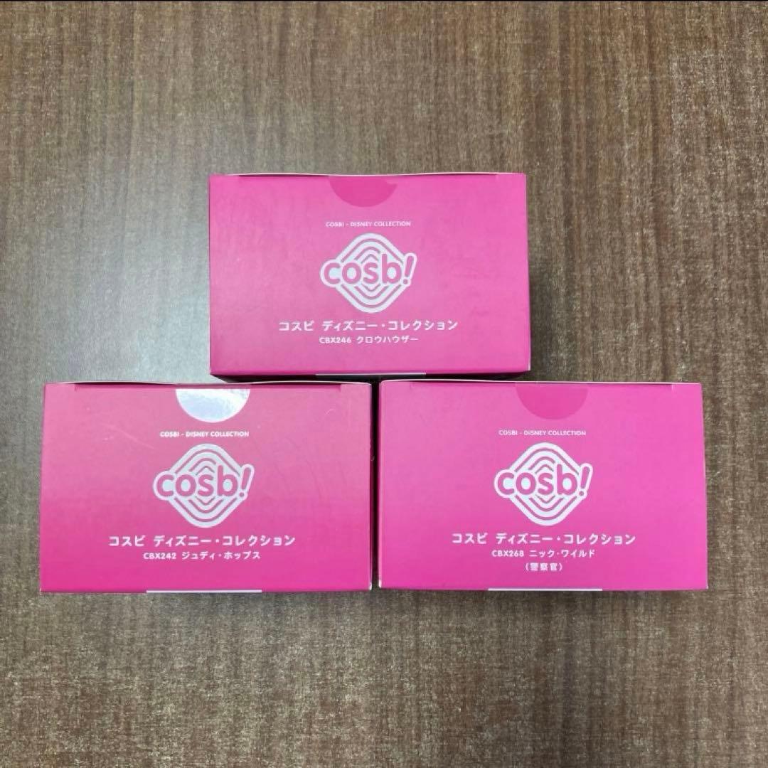 ズートピア　コスビ　ジュディ　ニック　クロウハウザー　フィギュア