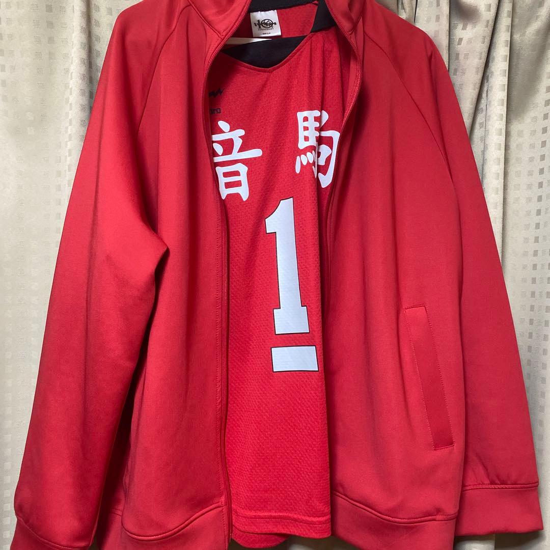 ハイキュー ジャージ ユニホーム 音駒 黒尾鉄朗