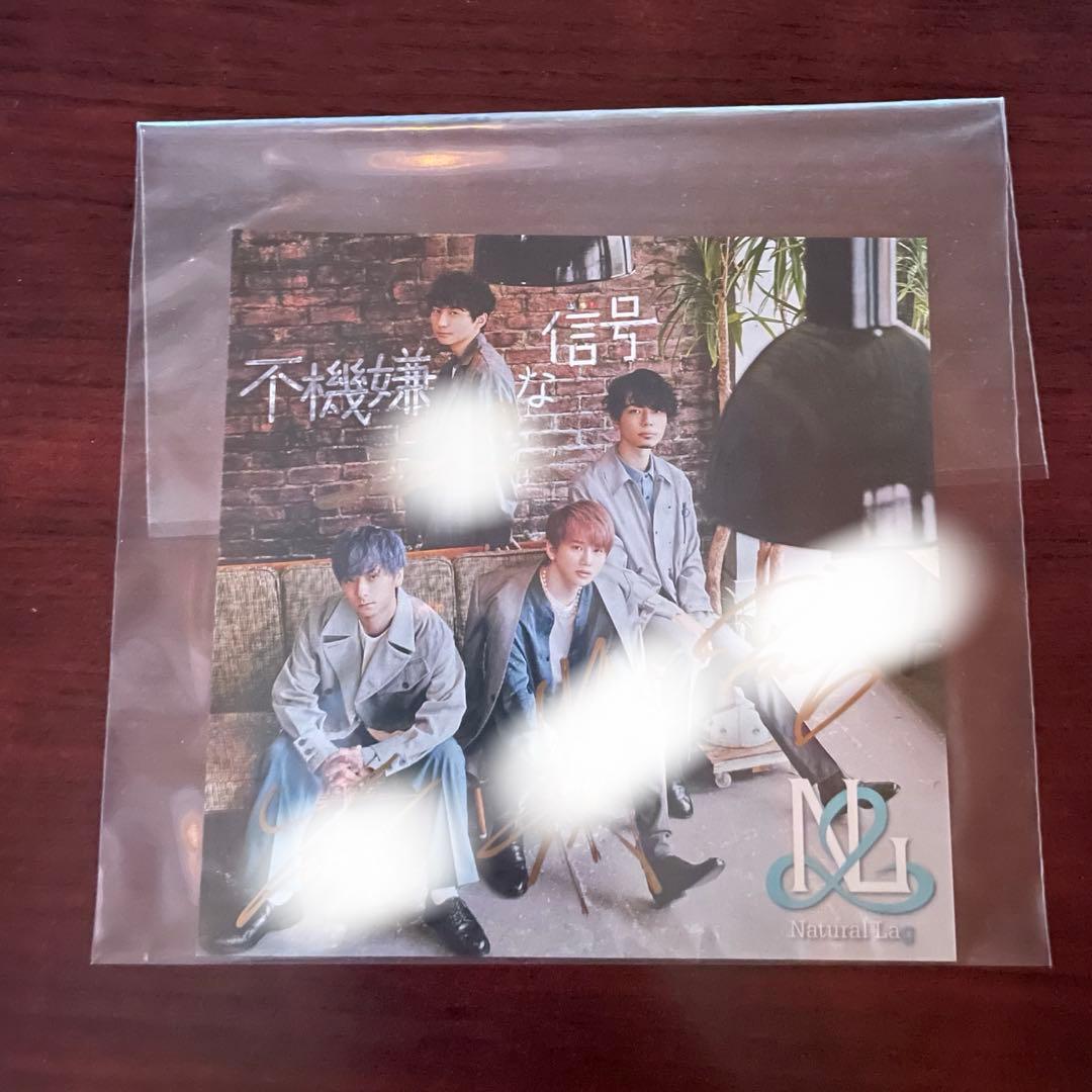 ミュージシャン NaturalLag