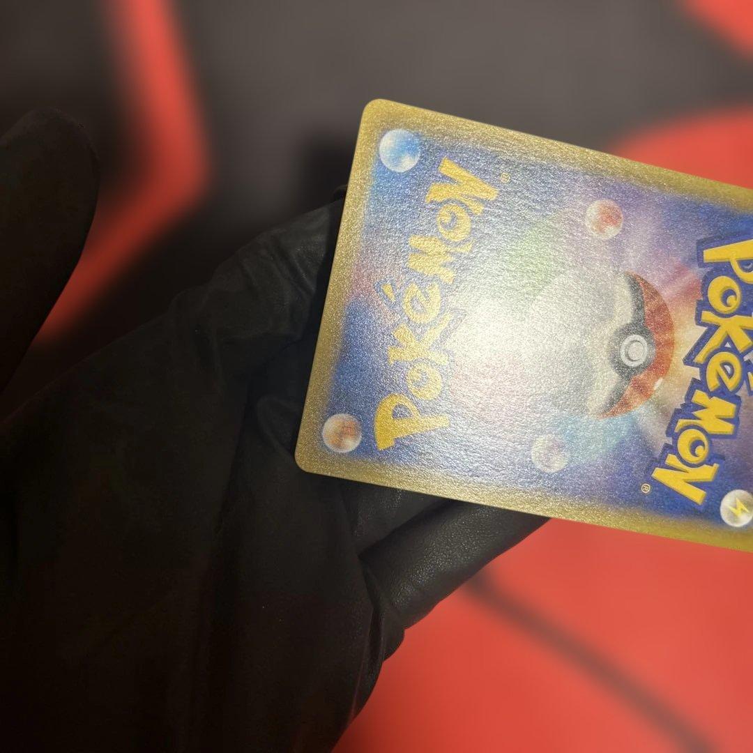 ピカチュウV 011/015 ゴールデンピカチュウ　　裏面ピカチュウ浮き