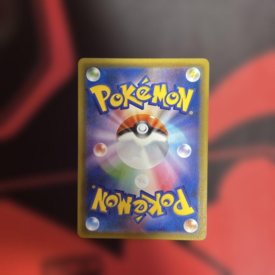 ピカチュウV 011/015 ゴールデンピカチュウ　　裏面ピカチュウ浮き