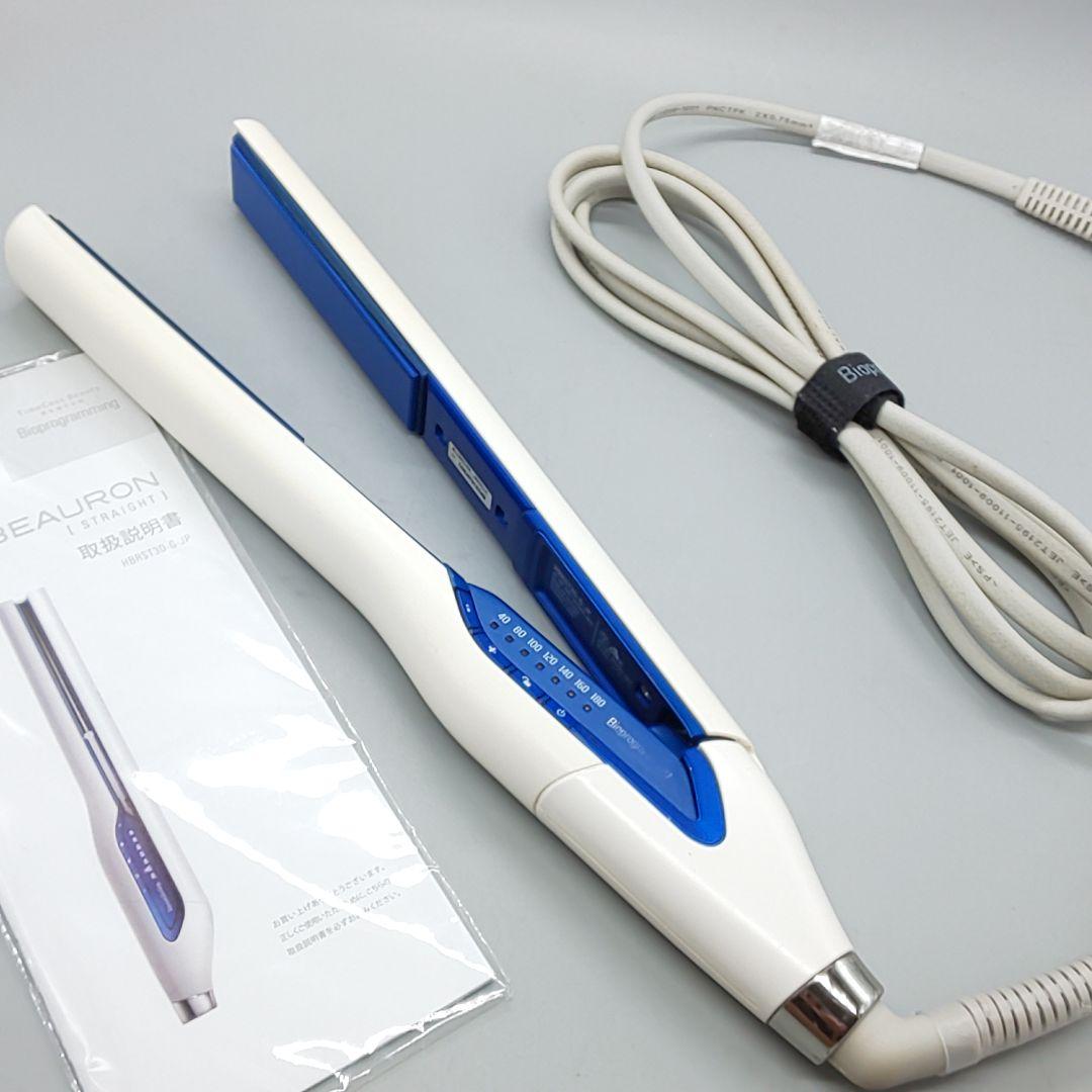 ヘアビューロン 3D Plus ストレート リュミエリーナ 《正規品》113