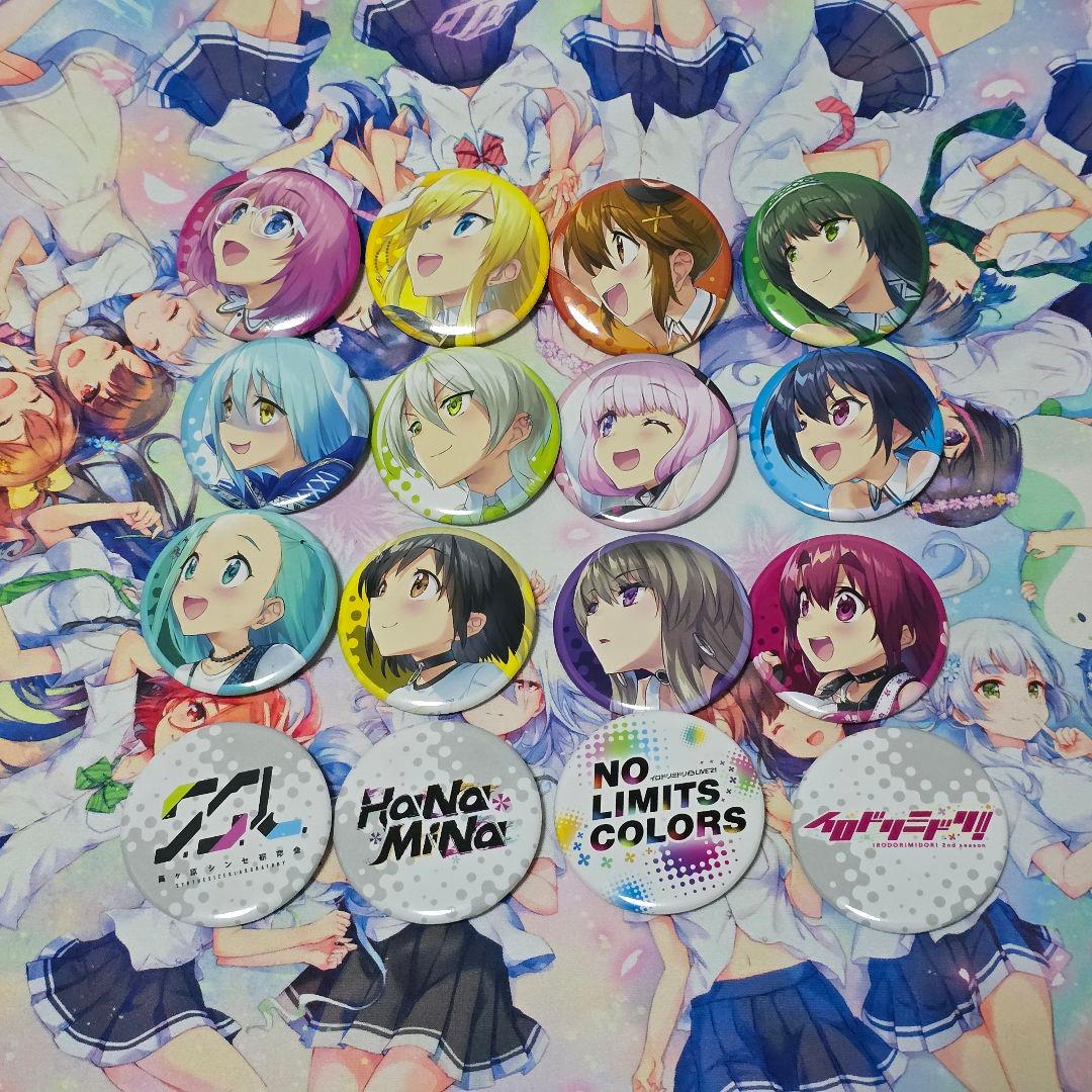 【バラ売り可】イロドリミドリ 缶バッジ まとめ売り