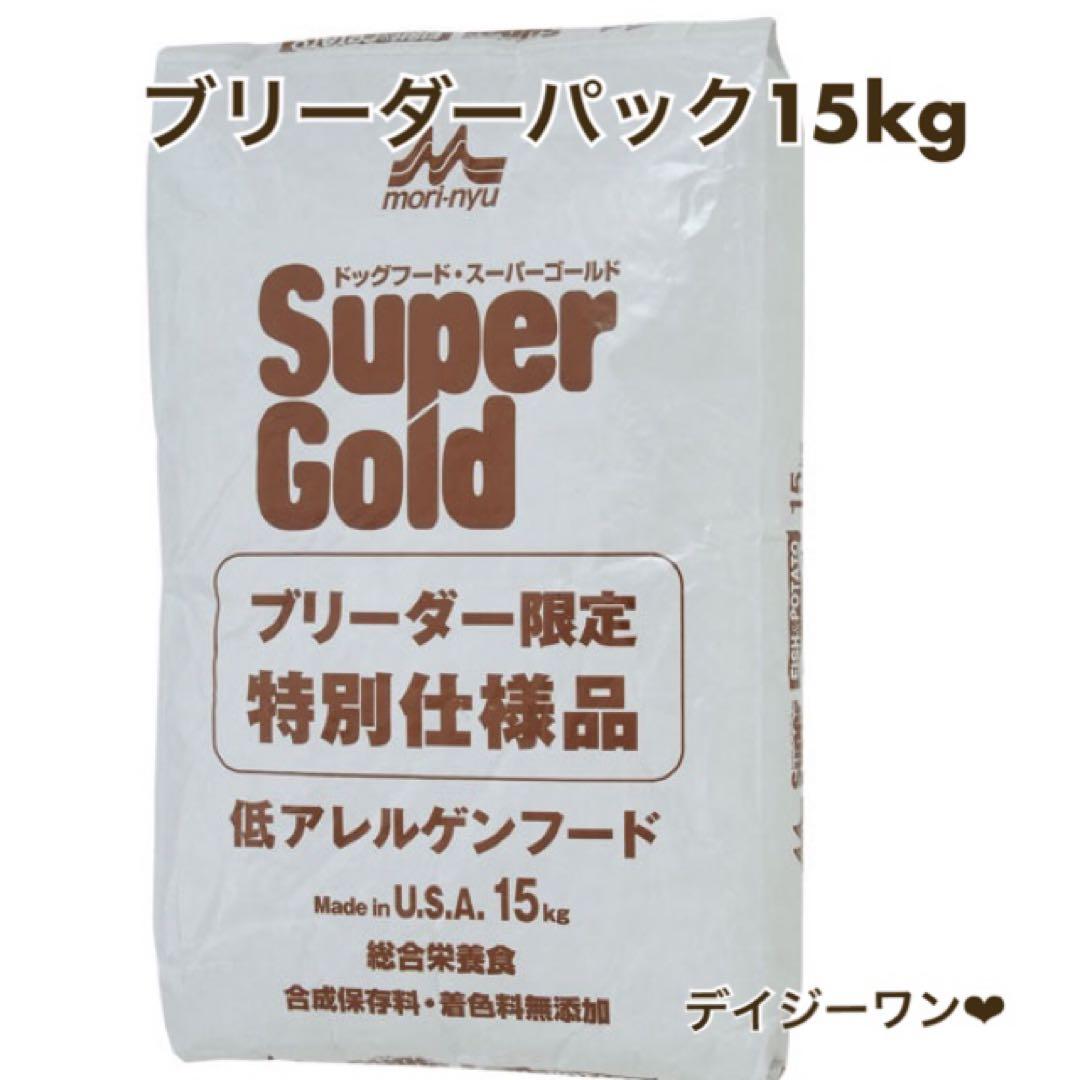 訳あり⚠️森乳☘️スーパーゴールドフィッシュ＆ポテト ブリーダーパック15Kg