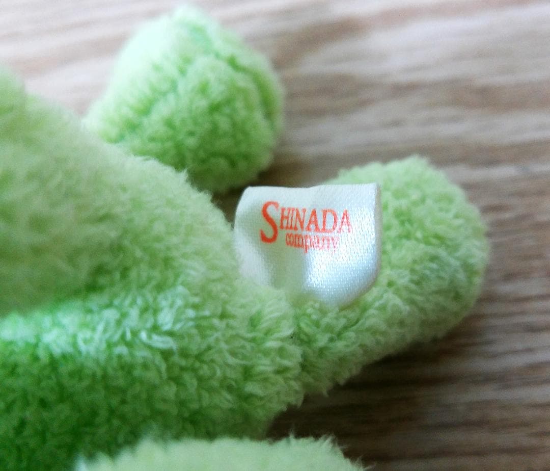 シナダ　SHINADA　子犬　グリーン　ぬいぐるみ　ボールキーチェーン　当時品