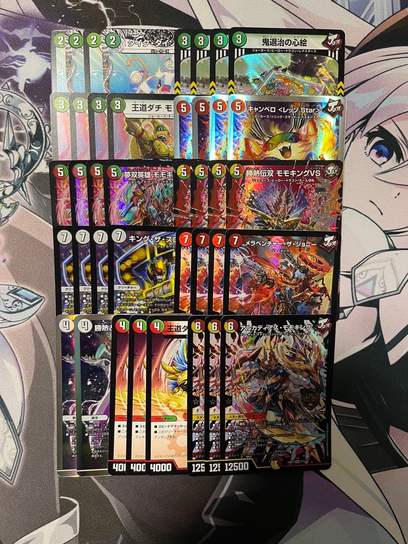 即日発送 デュエルマスターズ 赤緑モモキング リースモモキング デッキ