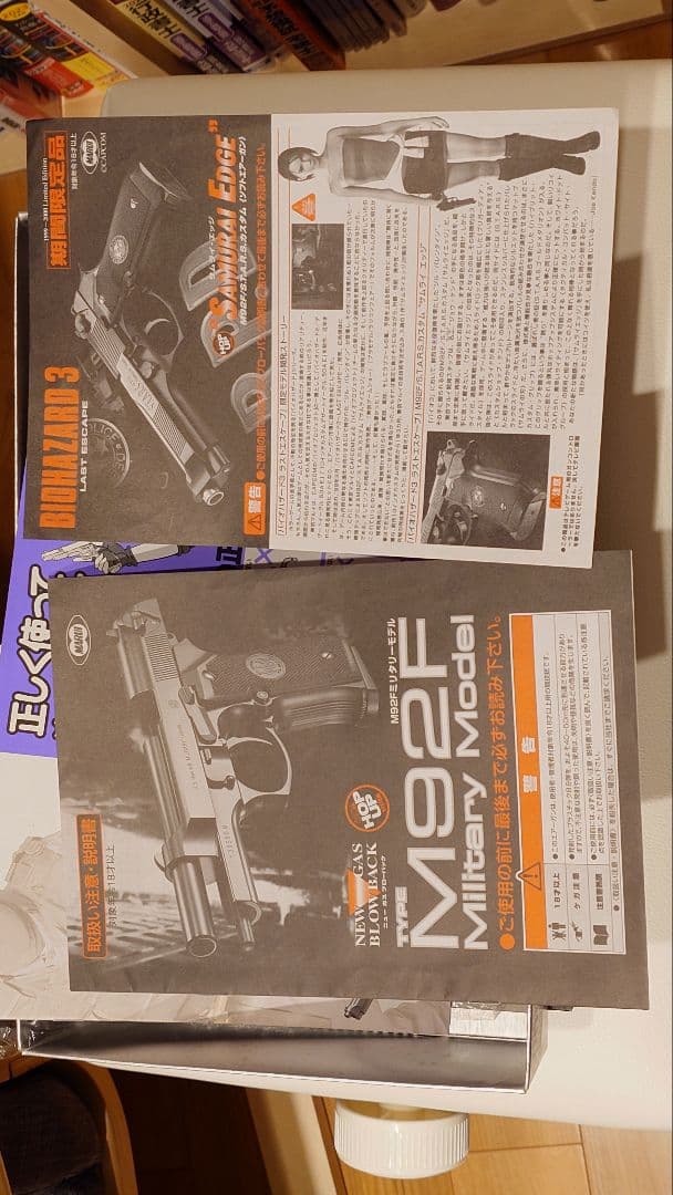 サムライエッジ M92F　STARSカスタム　ジル モデル　ベレッタ　ガスガン