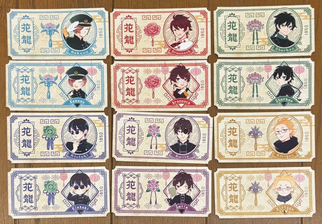 ワイテルズ 花龍列車 まとめ売り(コンプセット)