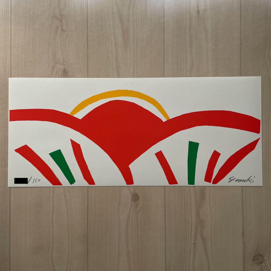 柚木沙弥郎 シルクスクリーン SAMIRO YUNOKI 民藝 セット プリント