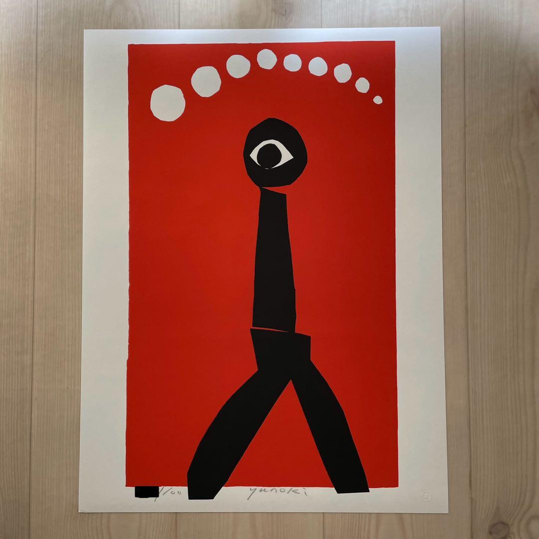 柚木沙弥郎 シルクスクリーン SAMIRO YUNOKI 民藝 セット プリント