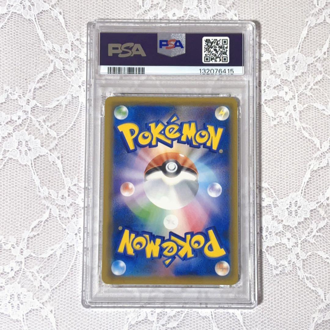 コイキング&ホエルオーGX RR★PSA10★タッグボルト★ポケモンカード