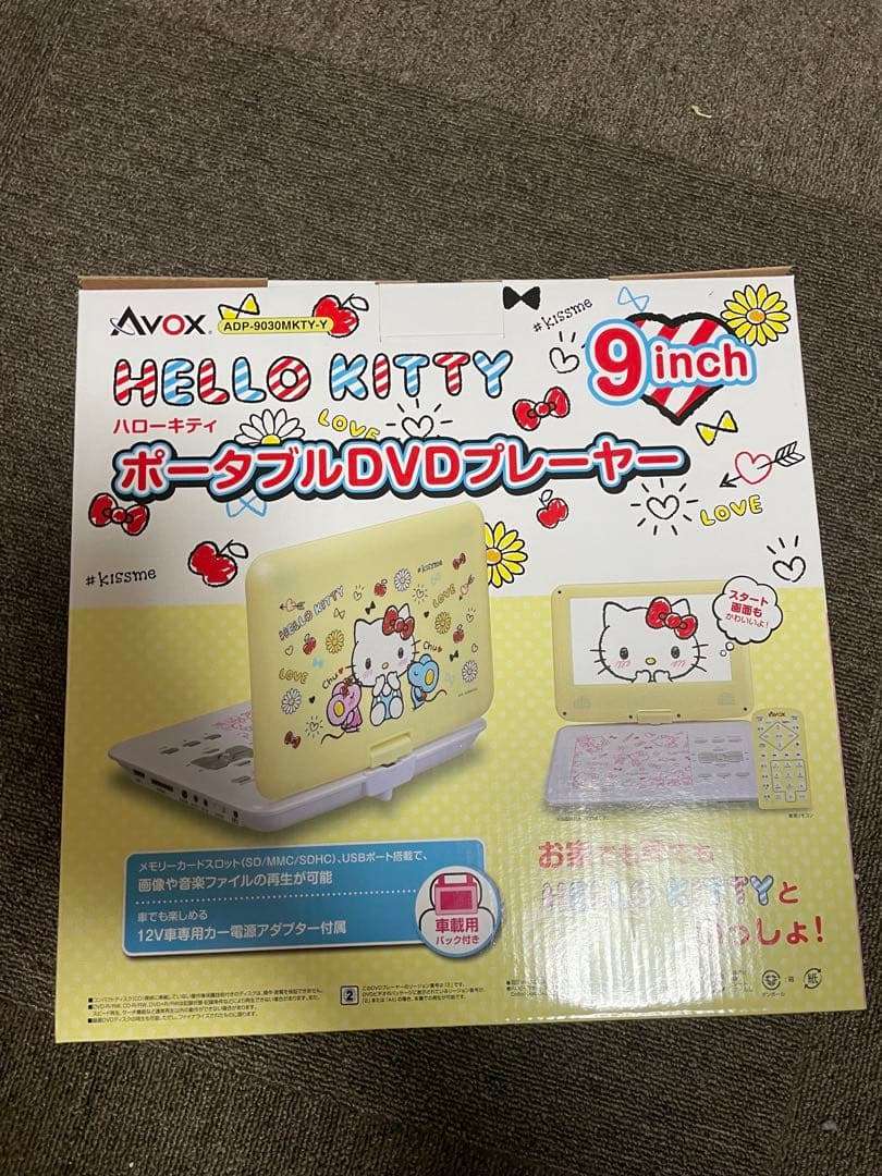 新品！ハローキティ 9インチポータブルDVDプレーヤー ブルーレイ非対応 3電源