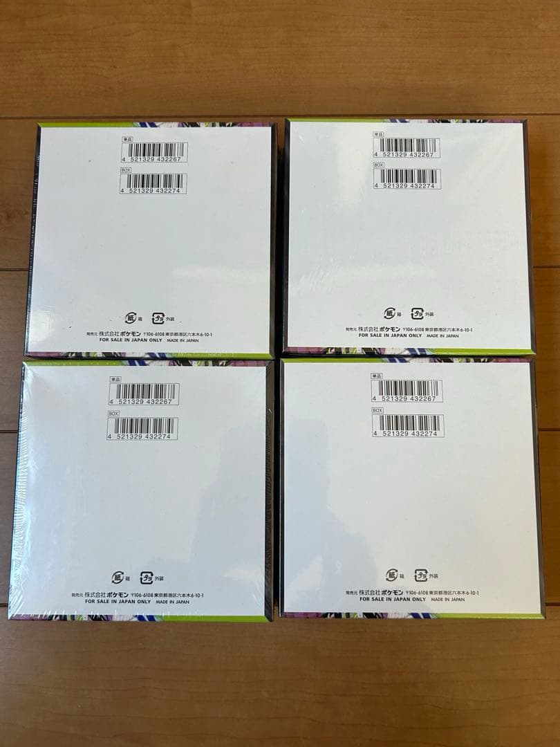 ポケモンカードゲーム　ムニキスゼロ　新品未開封　シュリンク付き　4box