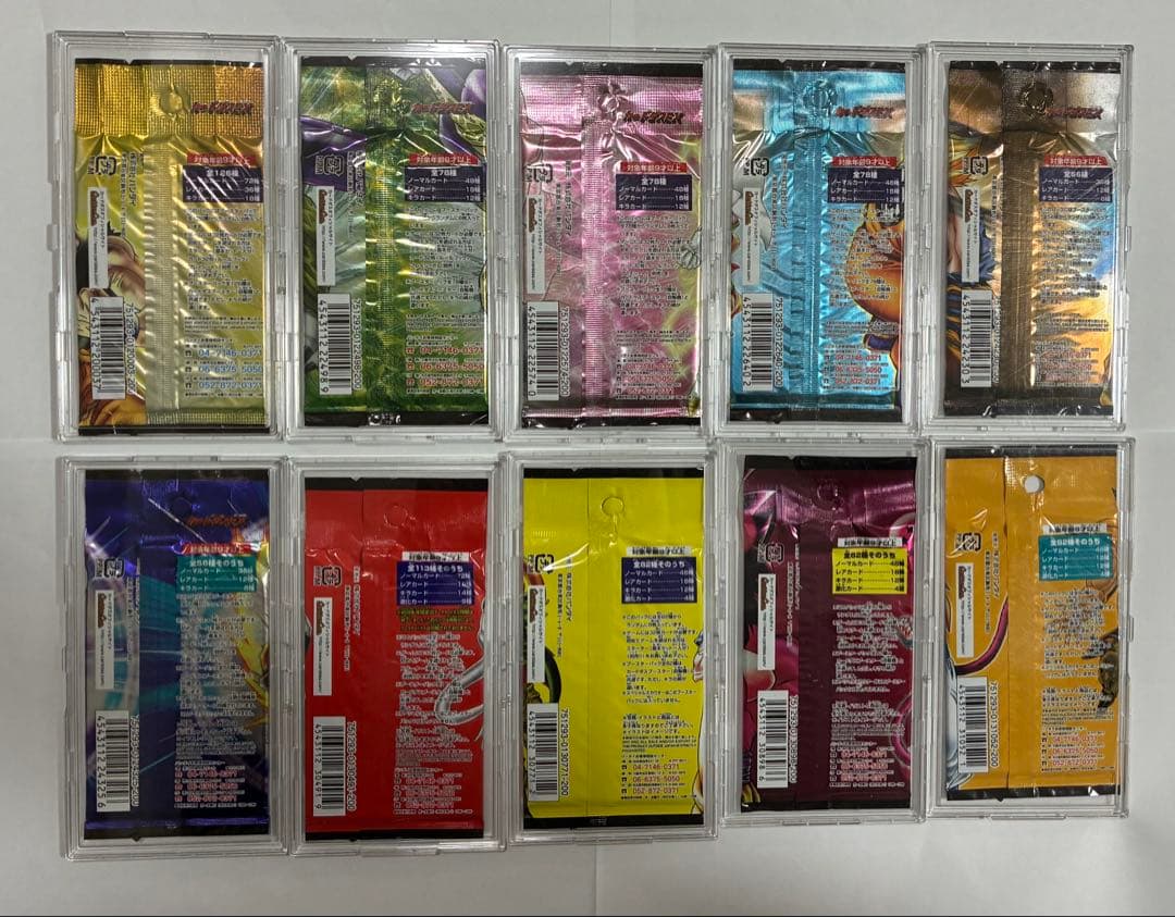 ドラゴンボールカードゲーム未開封パック【ケースは付属しません。パックのみ発送】