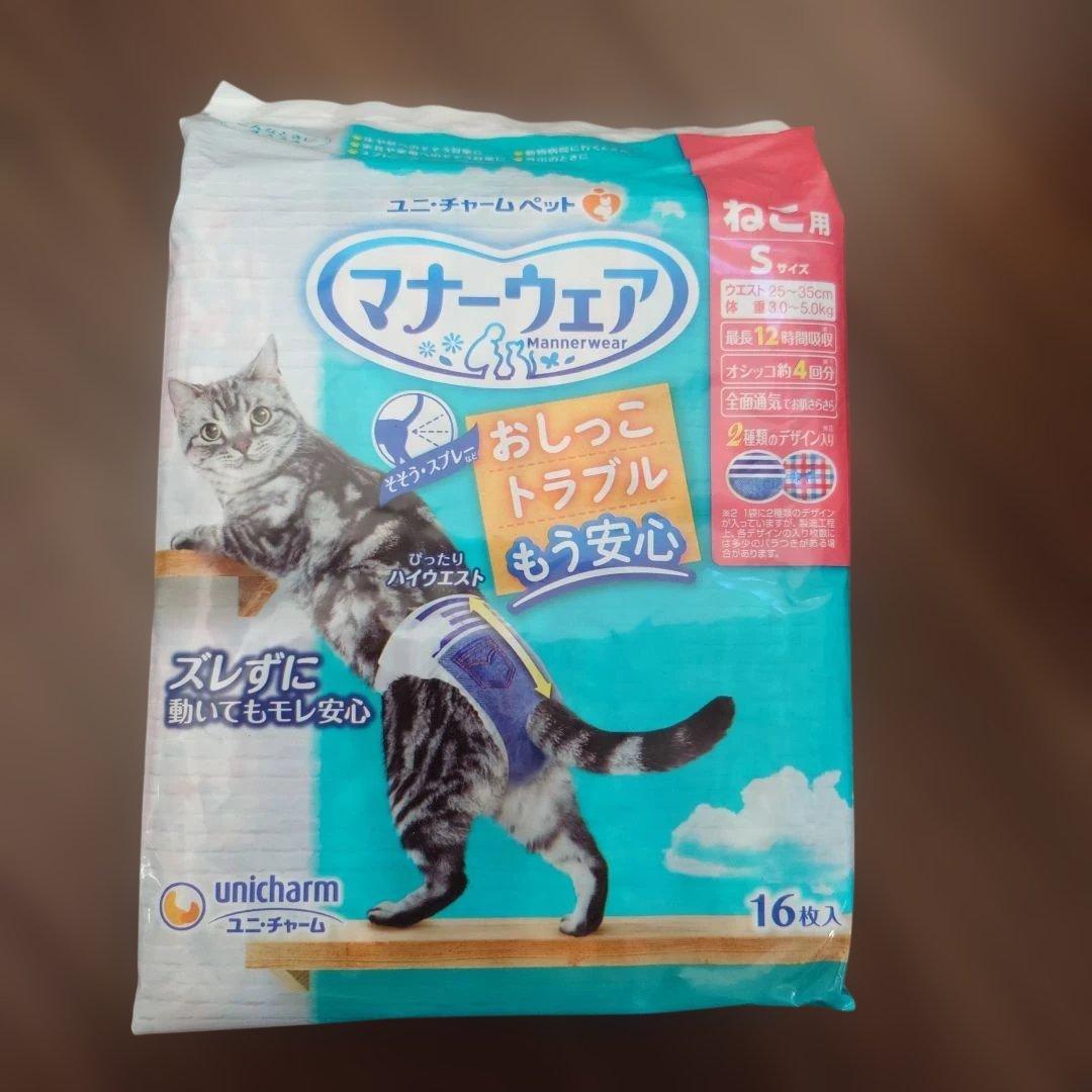 ユニチャーム マナーウェア 猫用おむつ Sサイズ 16枚入り　14袋セット