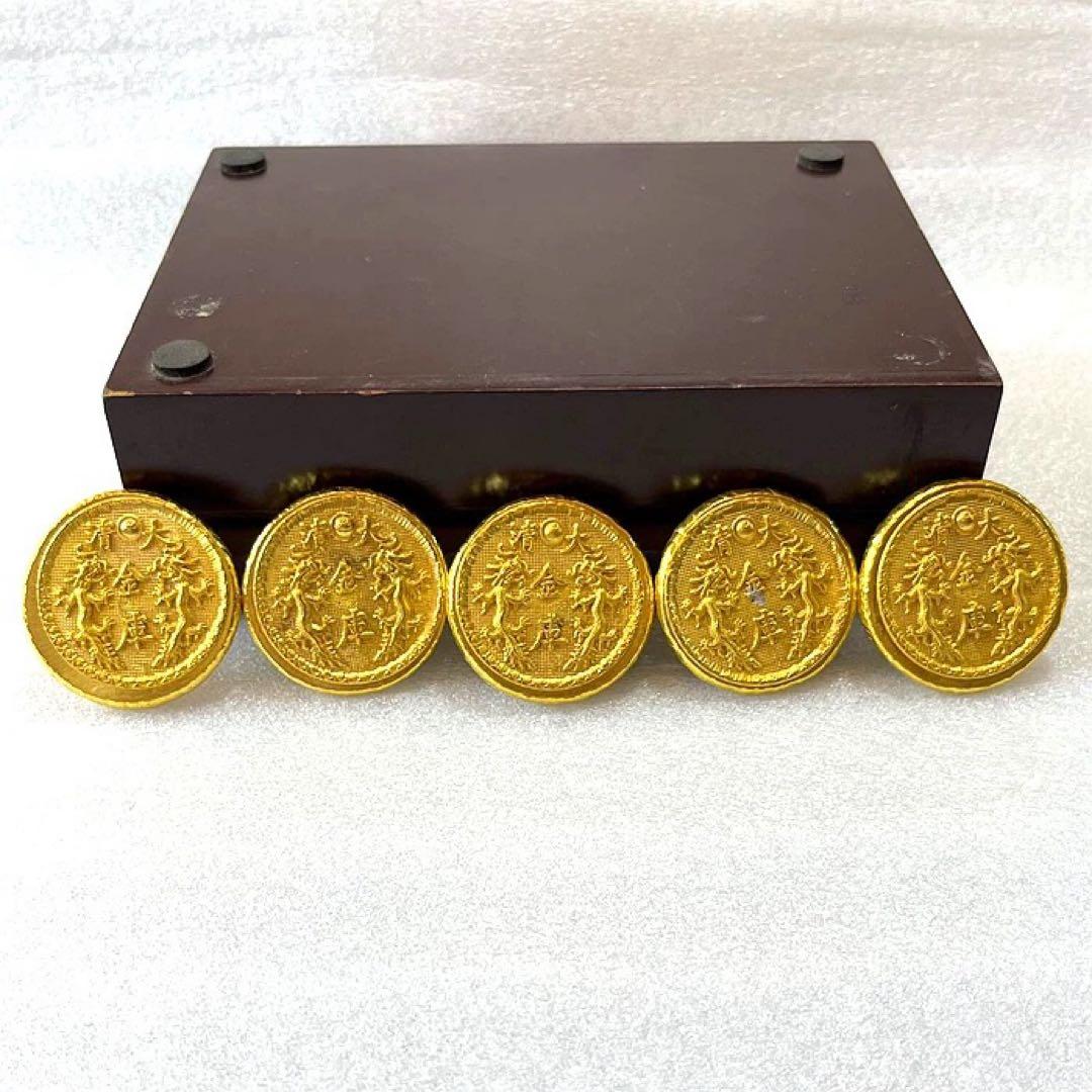 中国 古銭風コレクション 清朝五帝 金塊 金餅 5枚セット 旧貨幣 稀少