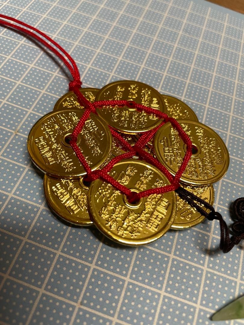 化殺好転九銭【m1506 風水　災い避け 邪気避け　トラブル避け　翡翠】