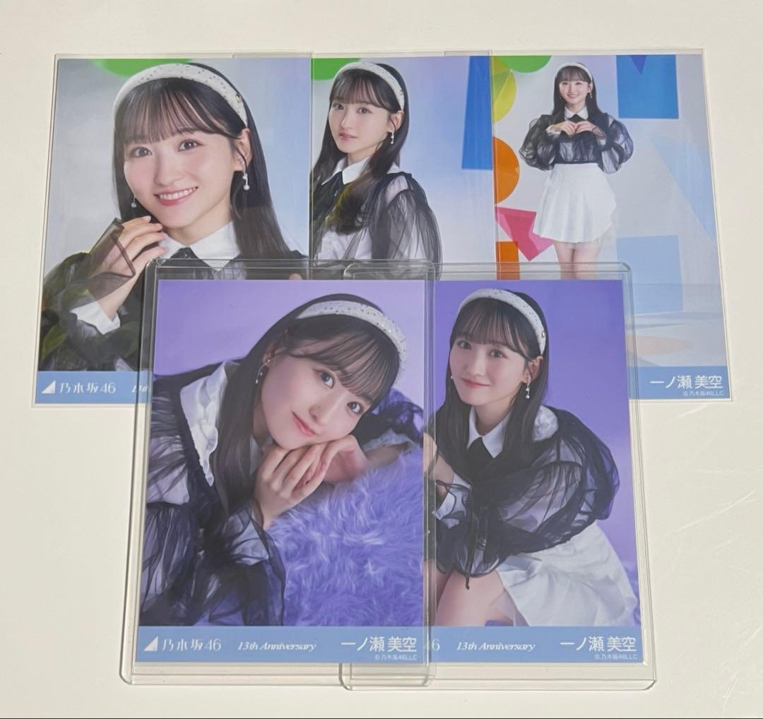 ほ*ー様 【オークション】乃木坂46 13周年記念 生写真 一ノ瀬美空 5種コン