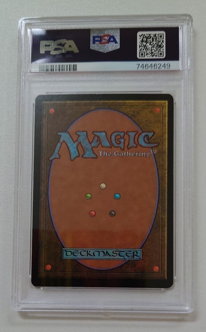 PSA8 真紅のヘルカイト 7th 7版 日本語FOIL