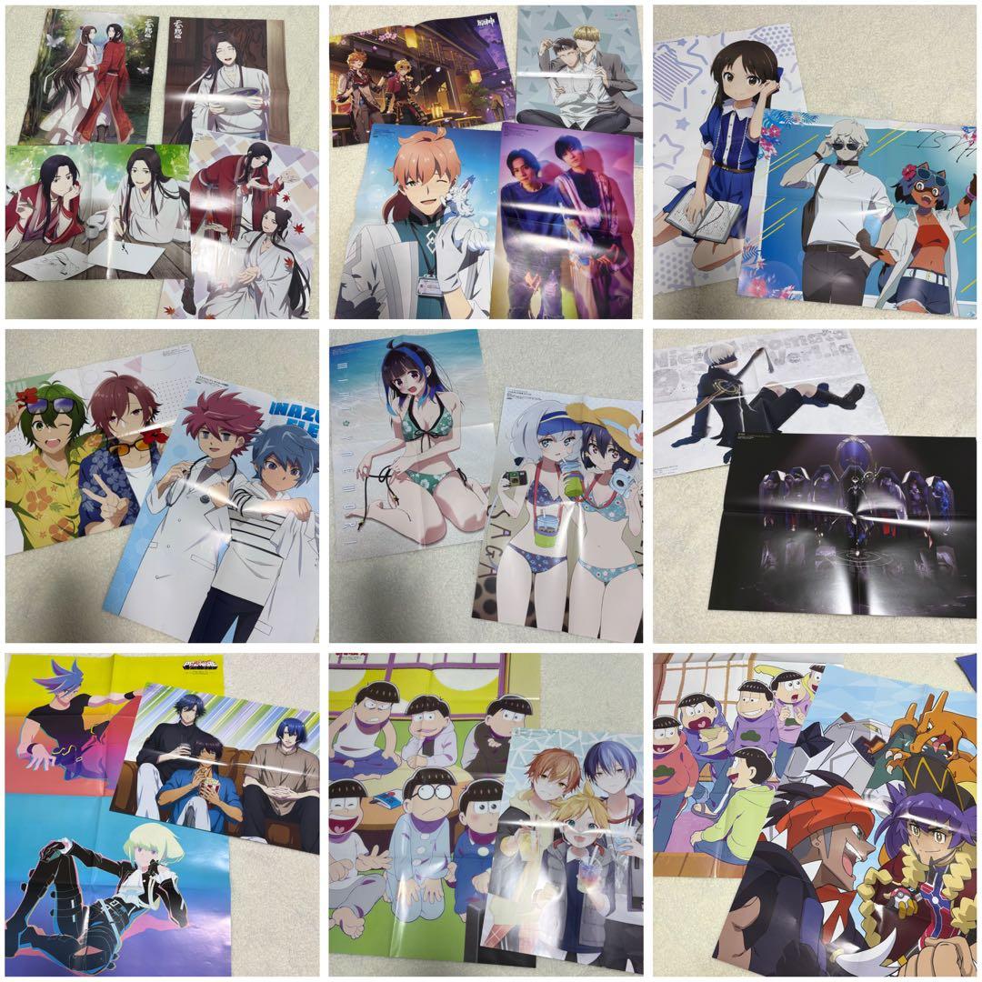 クリアファイル ポスター 特典 付録 まとめ売り 160枚以上