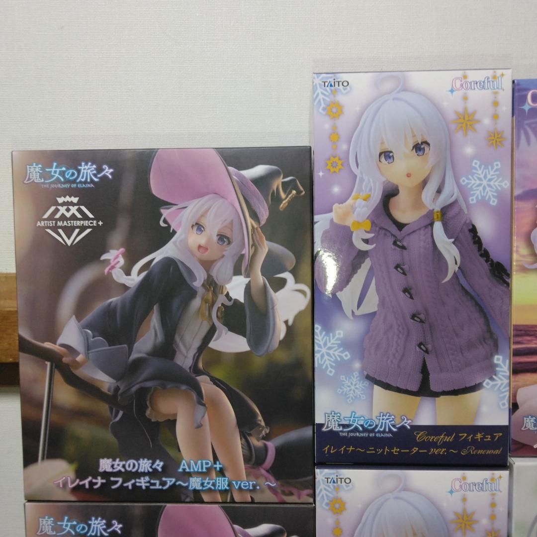 魔女の旅々 プライズフィギュア 9個セット 未開封