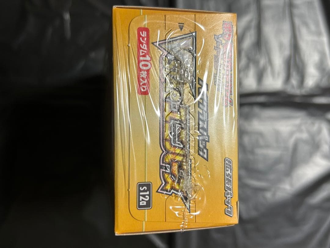 ポケモンカード 151 VSTAR ユニバース　シュリンク付き　各1BOX