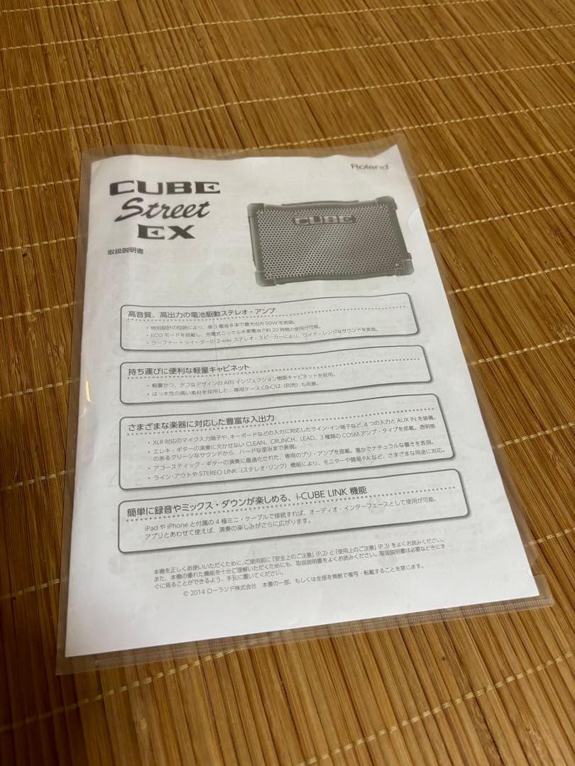 【路上ライブセット】Roland アンプ、マイク、譜面台、キャリーカート