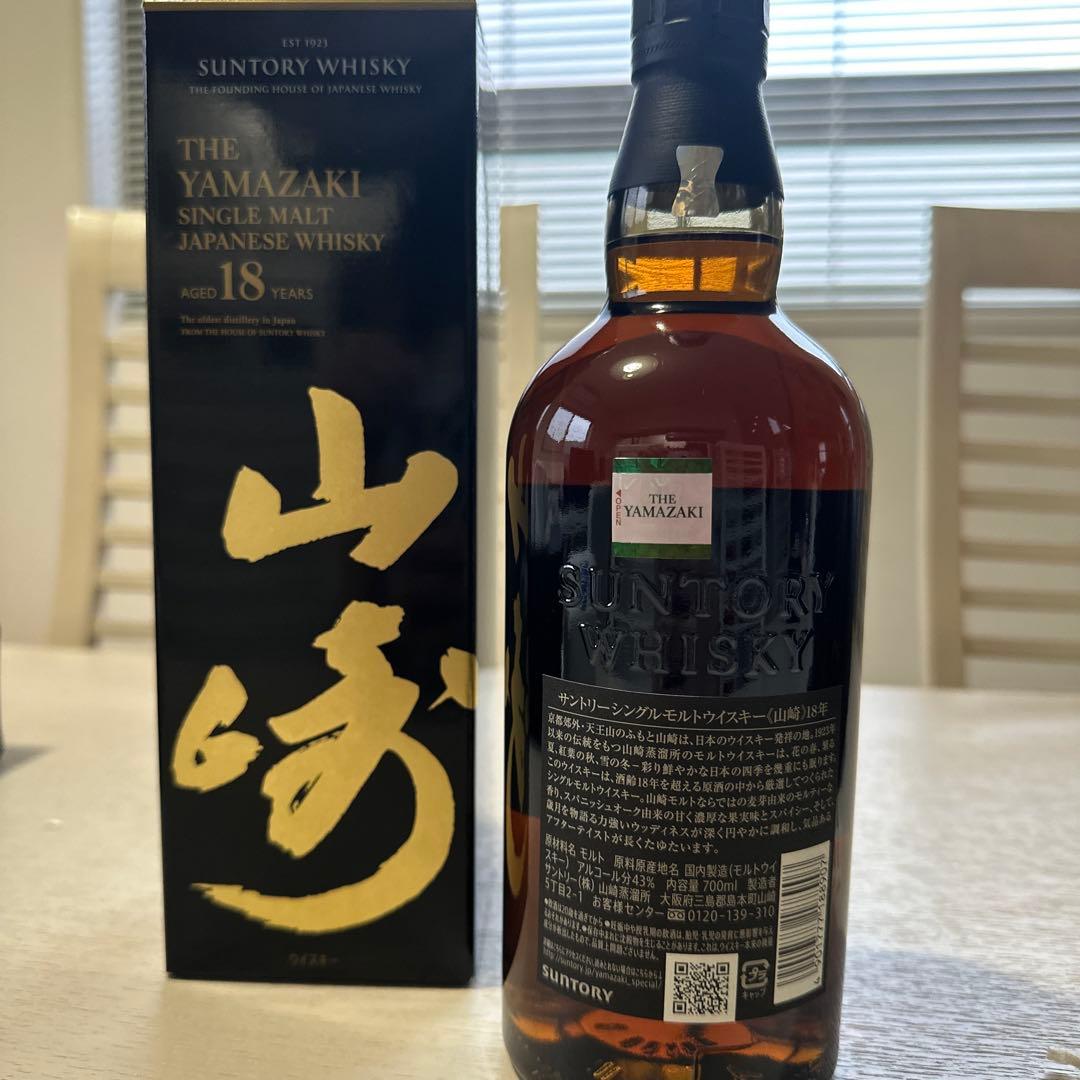 新品未開封　山崎18年
