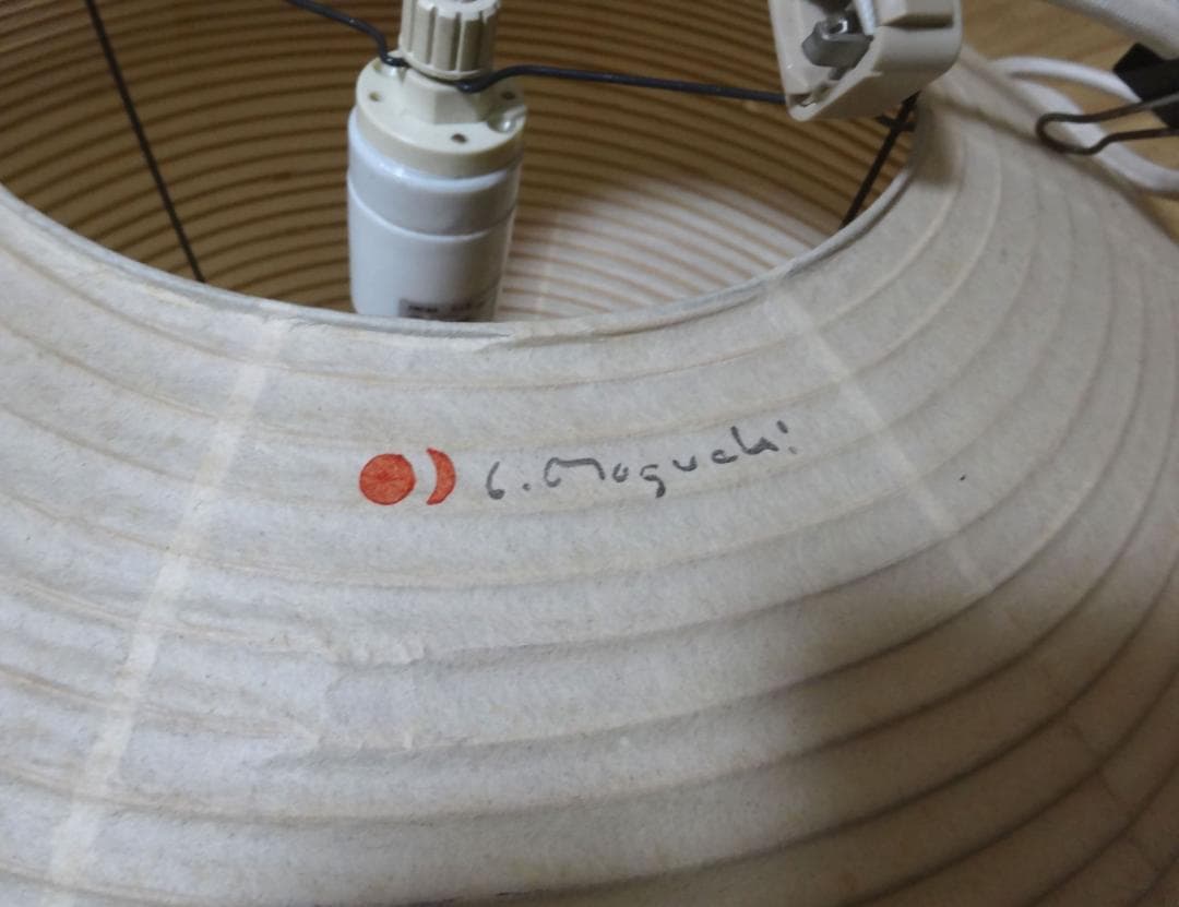 isamu noguchi イサムノグチ　akari 照明　電気