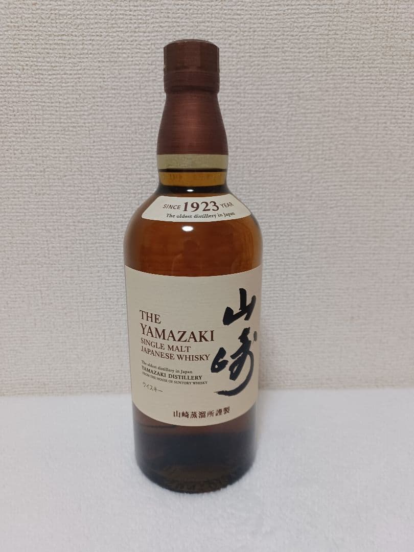 サントリー　山崎NV