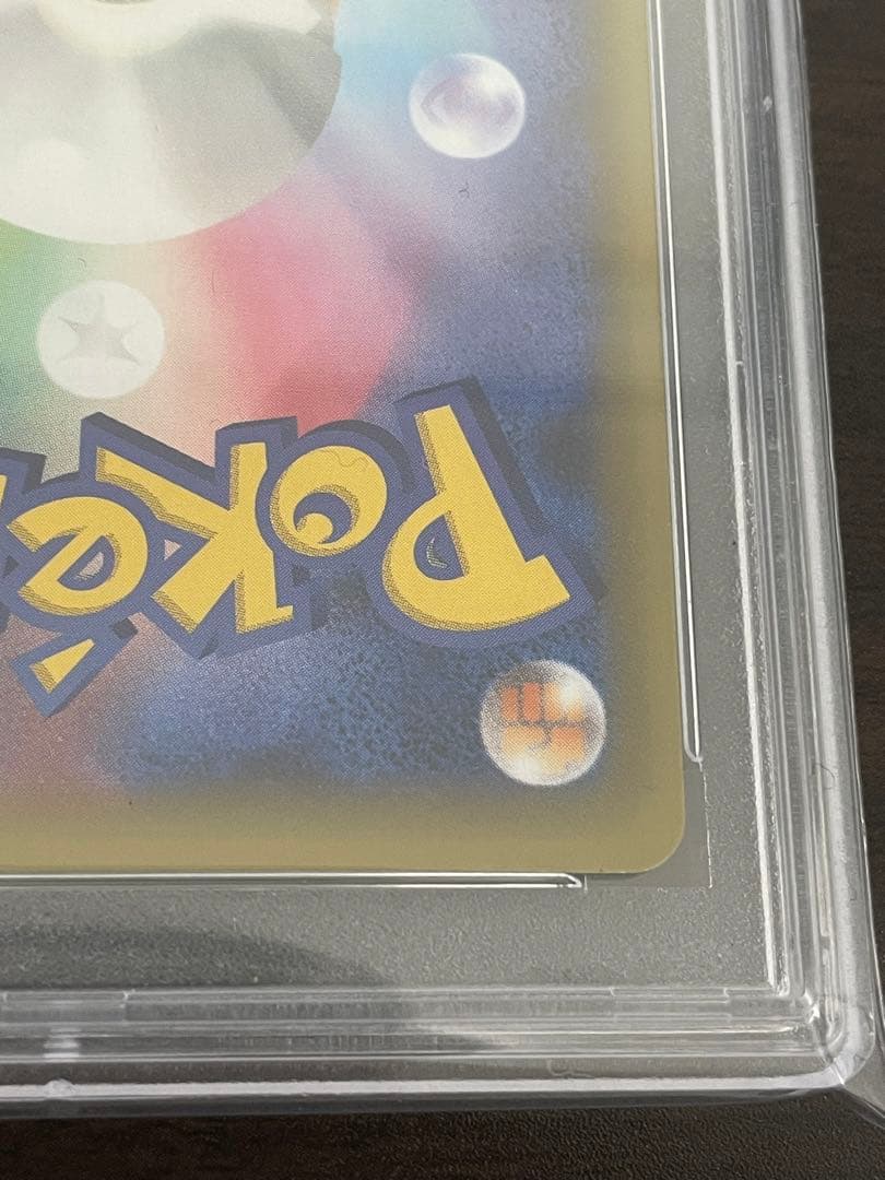 ポケモンカード　フシギバナ 25th PSA10