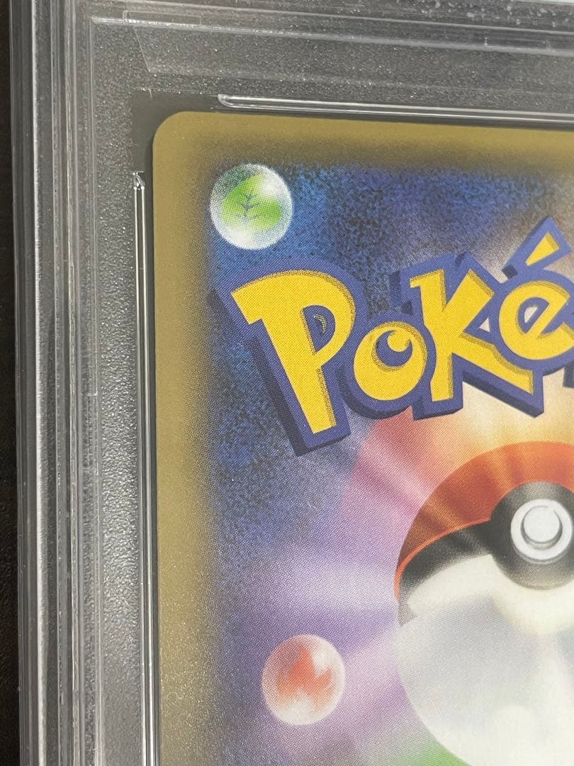 ポケモンカード　フシギバナ 25th PSA10