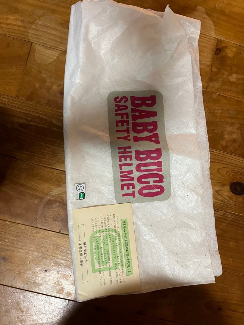 観賞用推奨Buco Baby Buco ヘルメット M/Lサイズシールド二つ付き