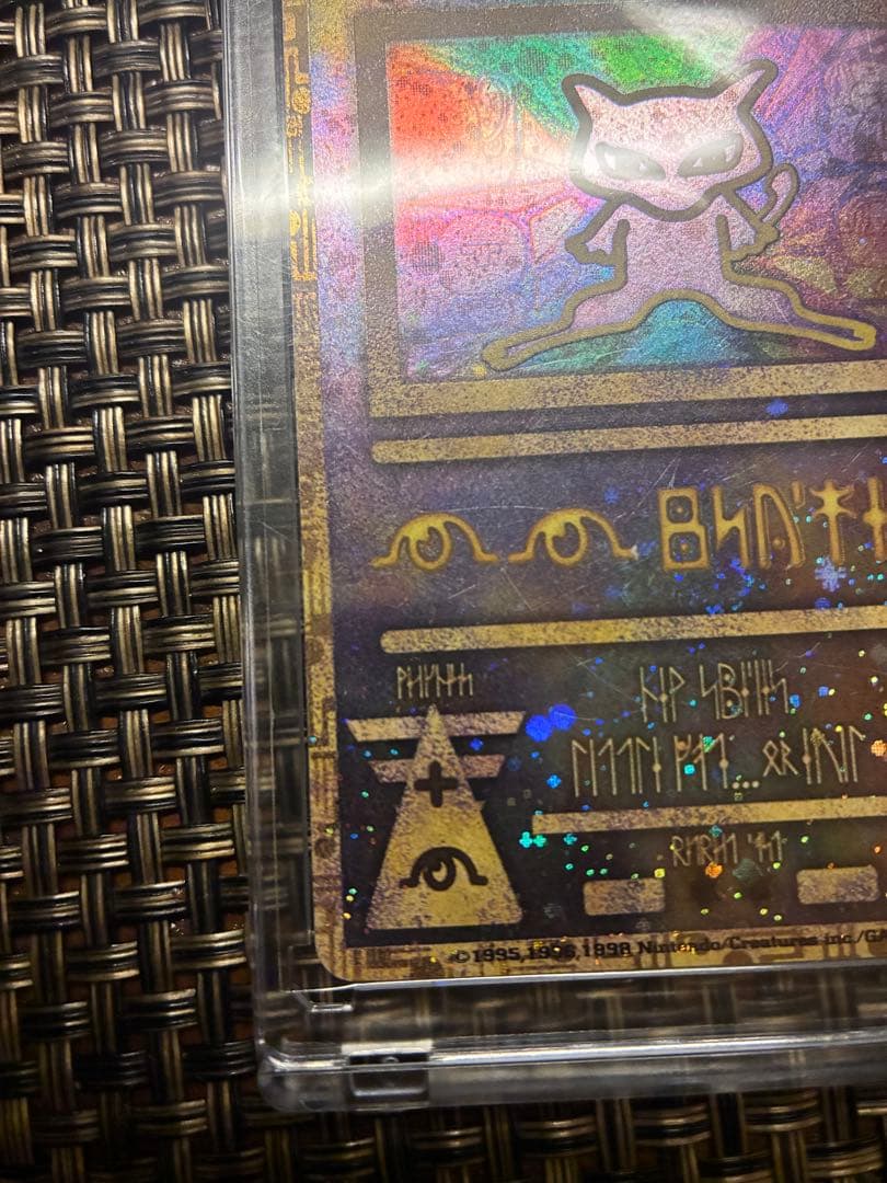 古代ミュウ　ホログラムカード 未使用