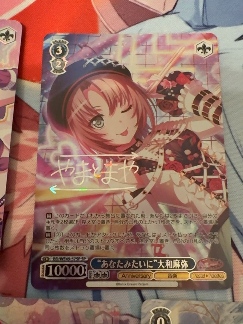 ヴァイスシュヴァルツ　パステルパレット　sp