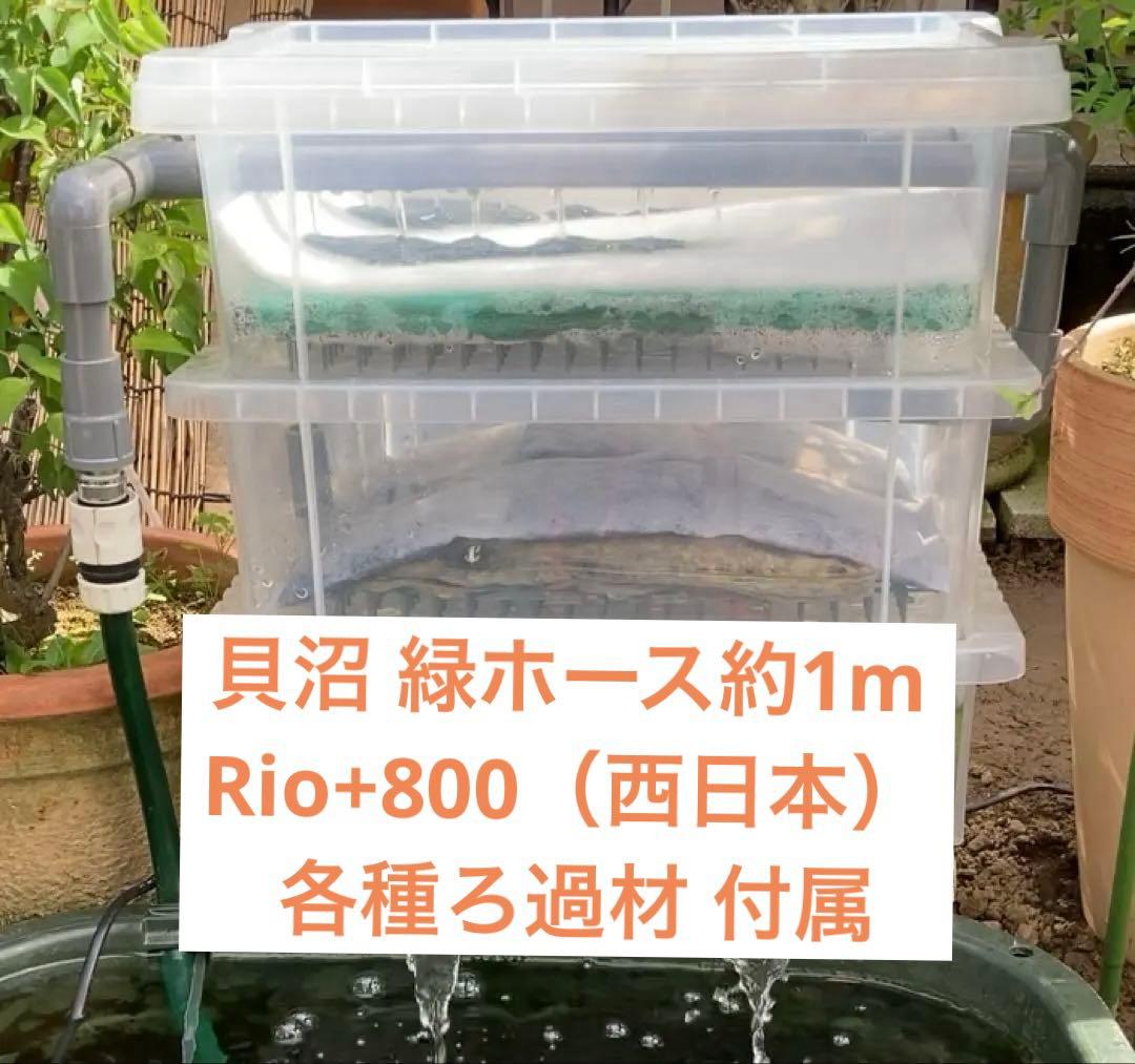 【リピート購入専用】三段式外部ろ過装置（クリア）（個人製作濾過装置）