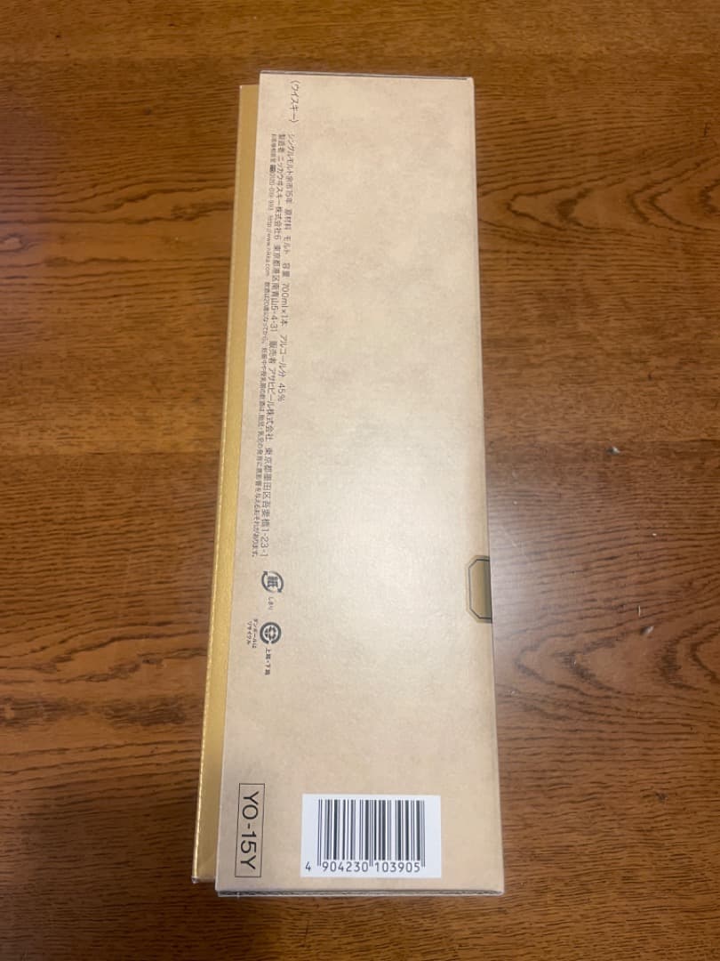 【希少・残小】ニッカウヰスキー　余市15年　700ｍｌ