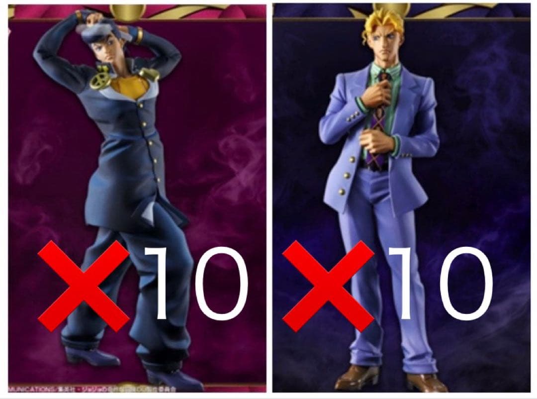 ジョジョの奇妙な冒険 Mometria東方仗助&吉良吉影フィギュア　20個セット