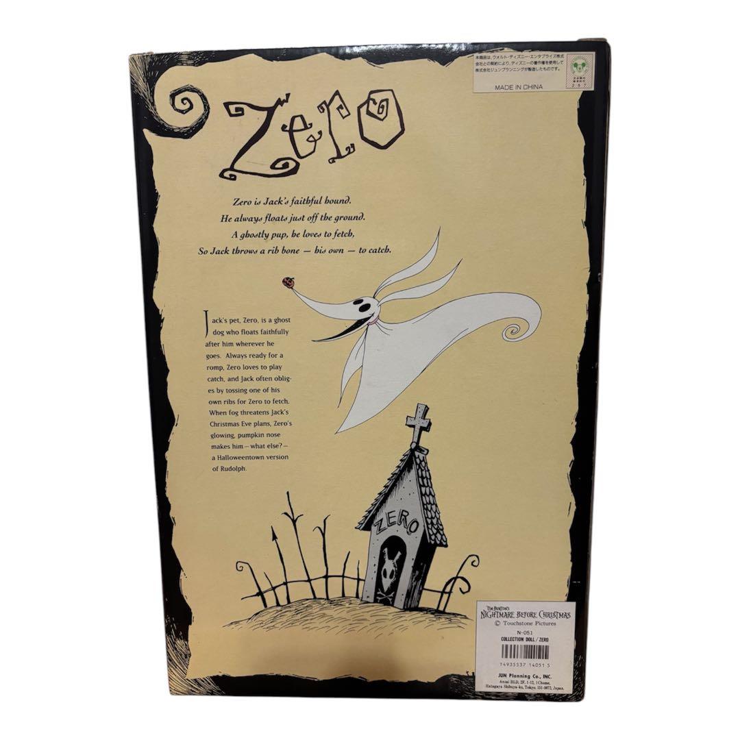 【ディズニー未開封美品】ナイトメア・ビフォア・クリスマス ゼロフィギュア