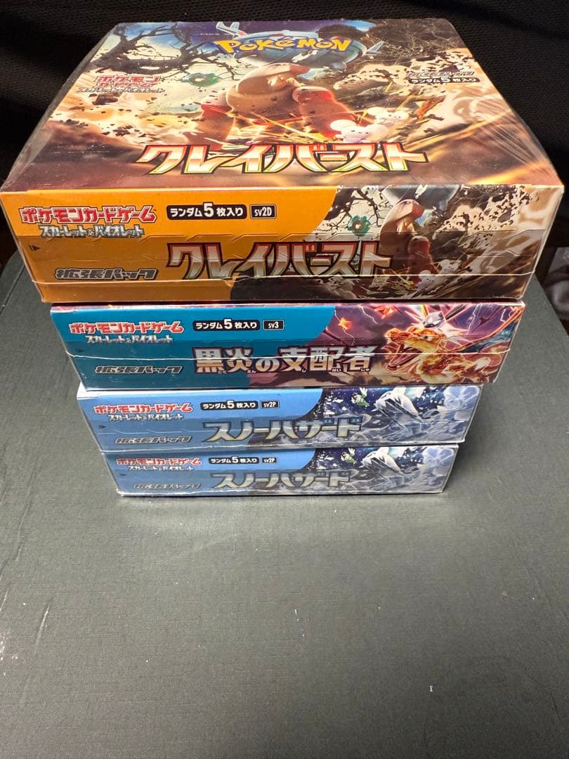 ポケモンカード 新品未使用シュリンク付き　4box