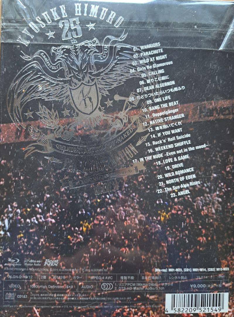 氷室京介 25th Anniversary Tour Blu-ray