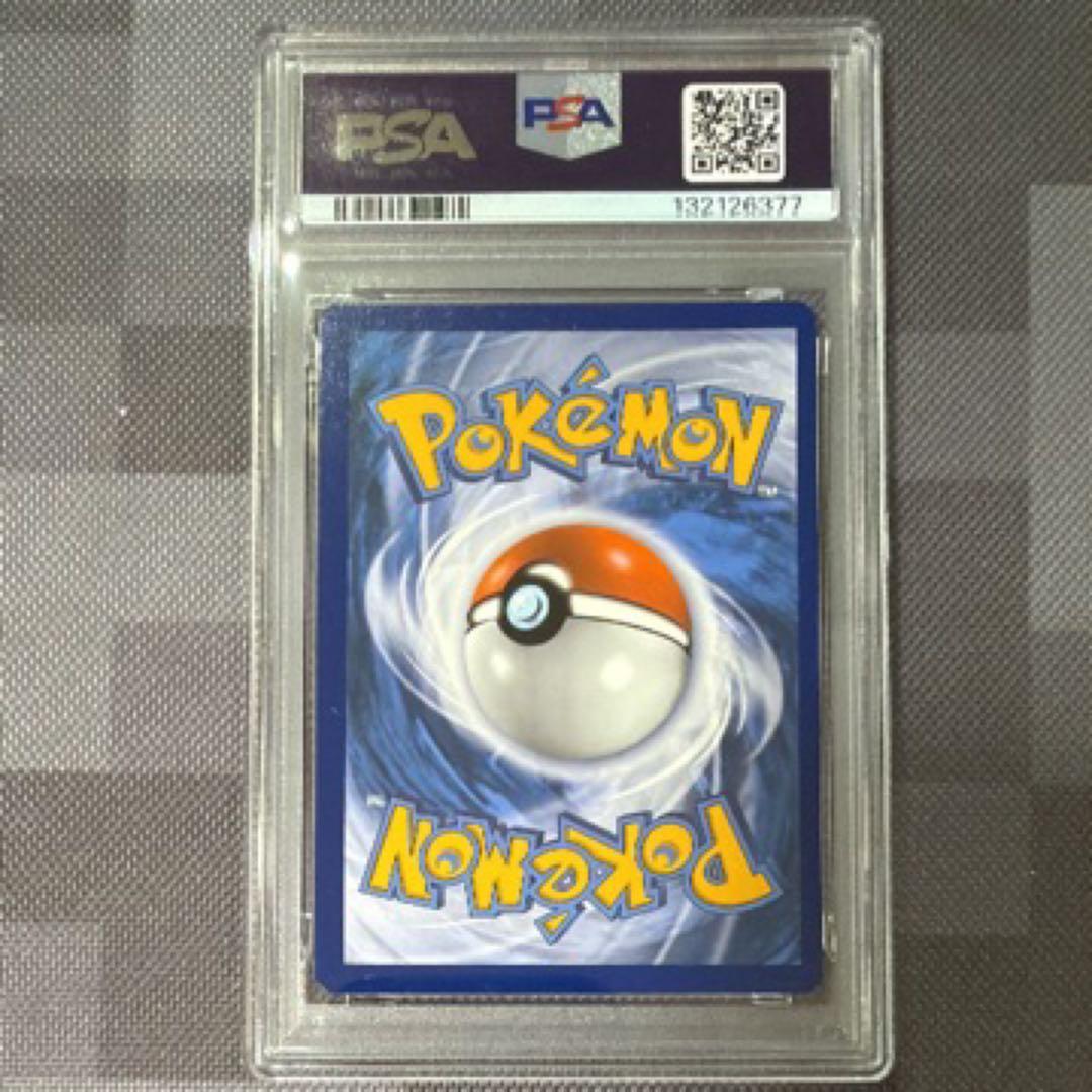 【PSA9】Charizard VMAX #261 リザードンVMAX 英語