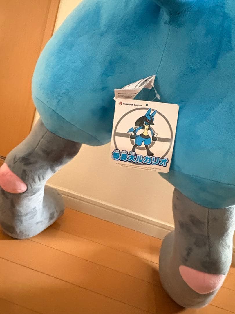 等身大 ルカリオぬいぐるみ タグ付き