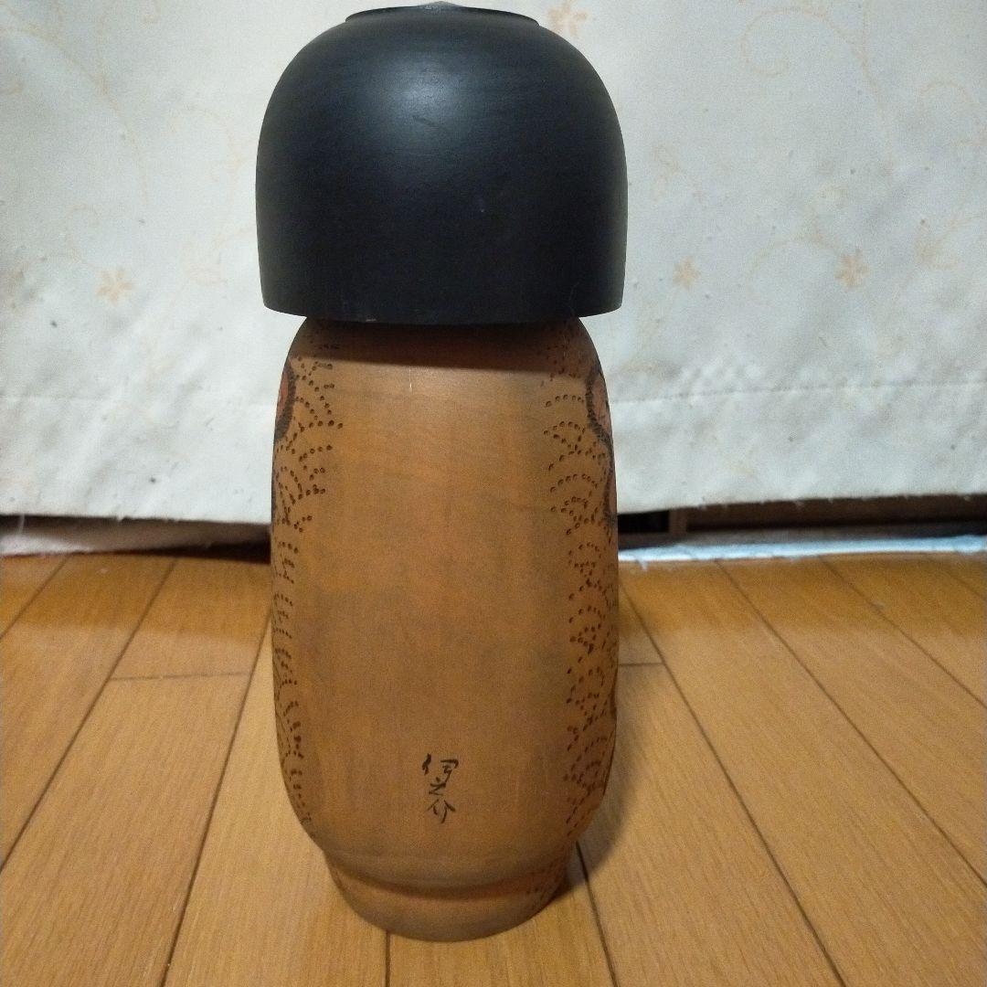 伊之助　こけし　大　レトロ