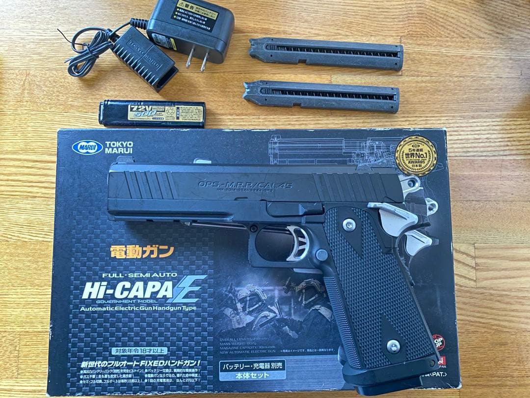 ハイキャパe 電動ガン　bb弾3袋付き