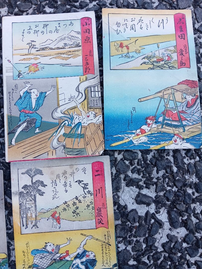 戦前絵葉書 木版画 東海道五十三次 13枚　国芳館発行 大正期 戯画風タッチ